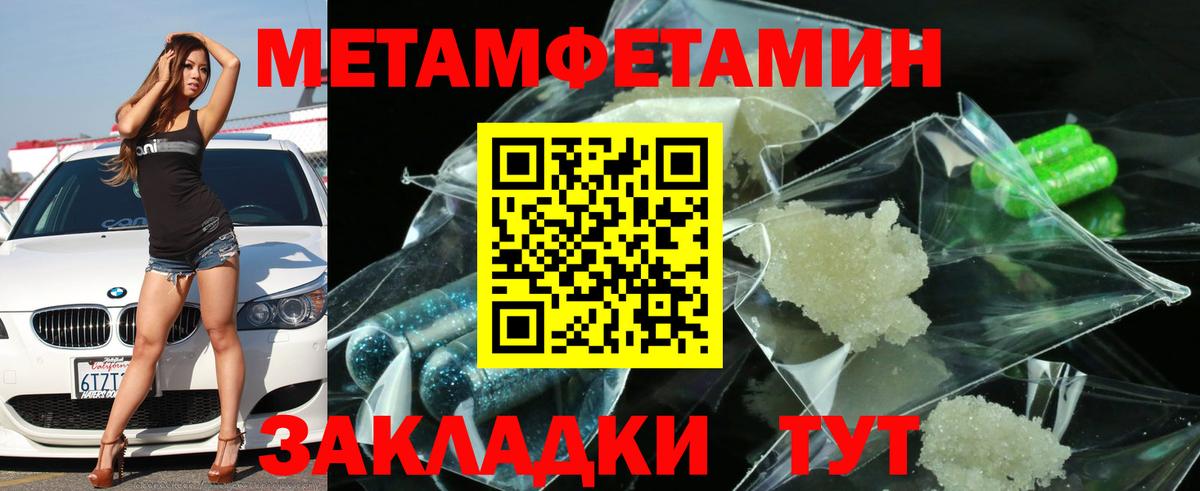 Амфетамин Розовый Старый Оскол