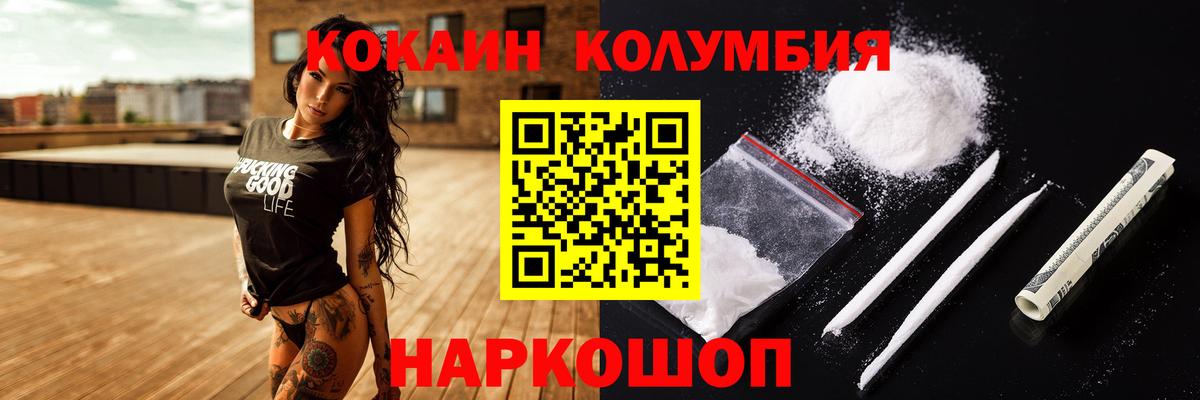 Cocaine VHQ Старый Оскол