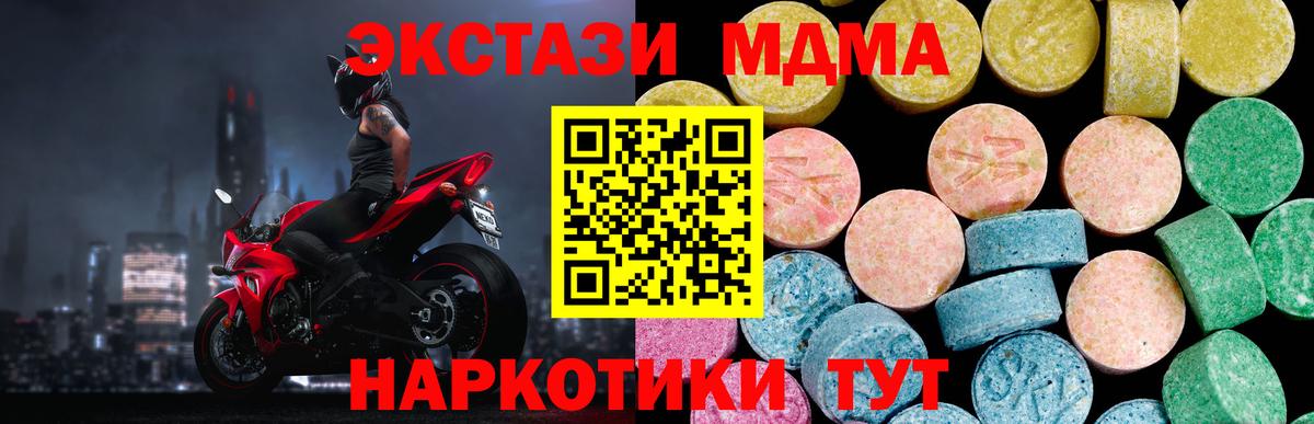 Экстази ешки Старый Оскол