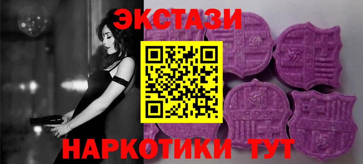 ЭКСТАЗИ  Вход с VPN  Старый Оскол    зеркало  Экстази Punisher 