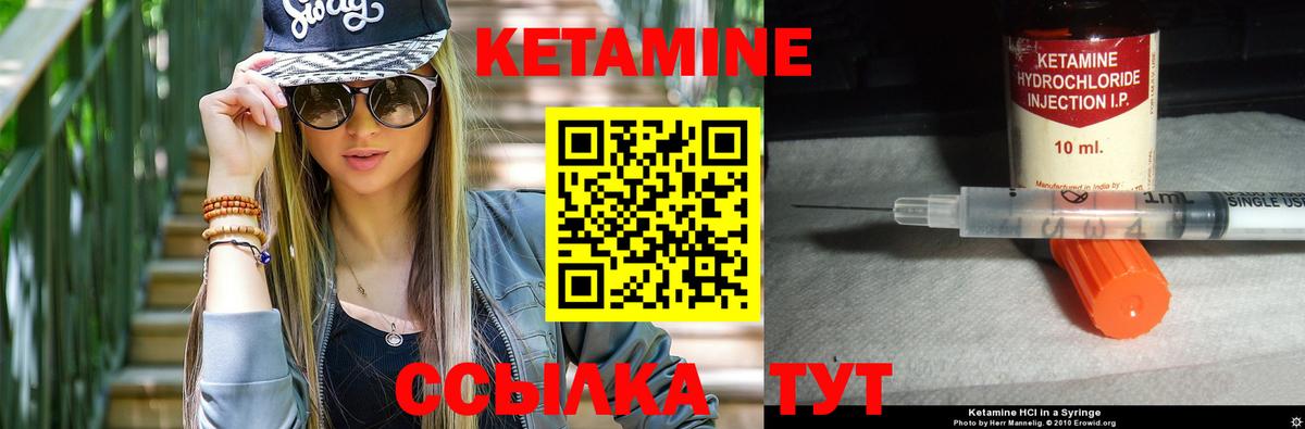 Кетамин ketamine  Вход с VPN  Старый Оскол  КЕТАМИН ketamine 