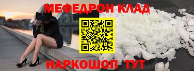 а пвп мука Канаш
