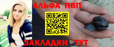 гашик Кандалакша