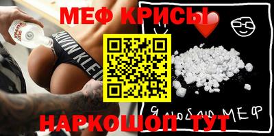 а пвп мука Канаш