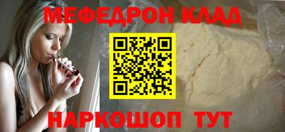 гашик Кандалакша
