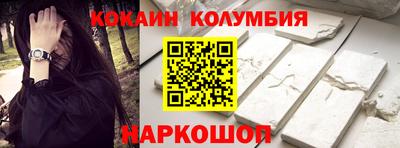 гашик Кандалакша