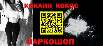 соль курить ск Камышлов