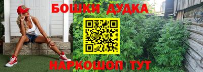а пвп мука Канаш