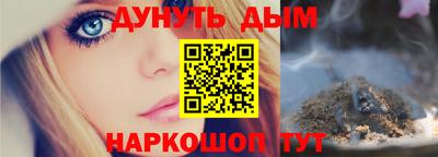 соль курить ск Камышлов