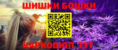 а пвп мука Канаш