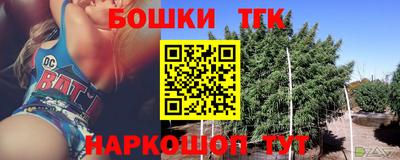 а пвп мука Канаш
