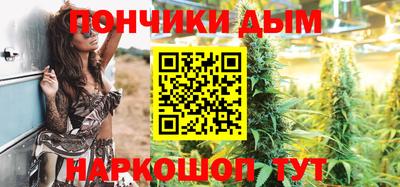 а пвп мука Канаш