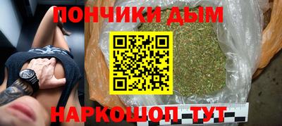 а пвп мука Канаш