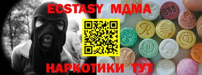 гашик Кандалакша