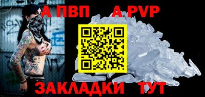 соль курить ск Камышлов
