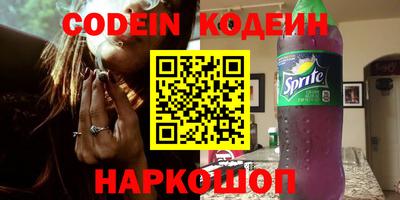 соль курить ск Камышлов