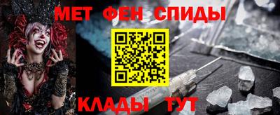 гашик Кандалакша