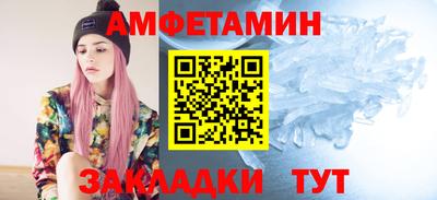 гашик Кандалакша