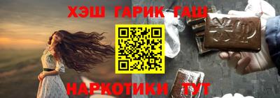 а пвп мука Канаш