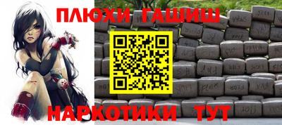 гашик Кандалакша