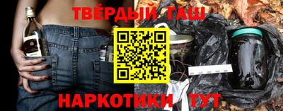 гашик Кандалакша