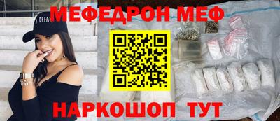 соль курить ск Камышлов