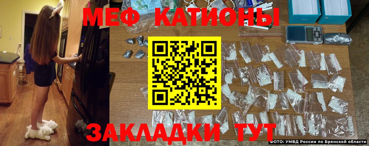 Меф мука Старый Оскол