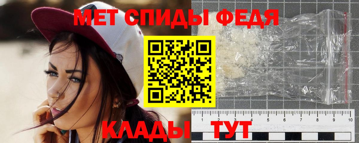 Первитин витя Старый Оскол