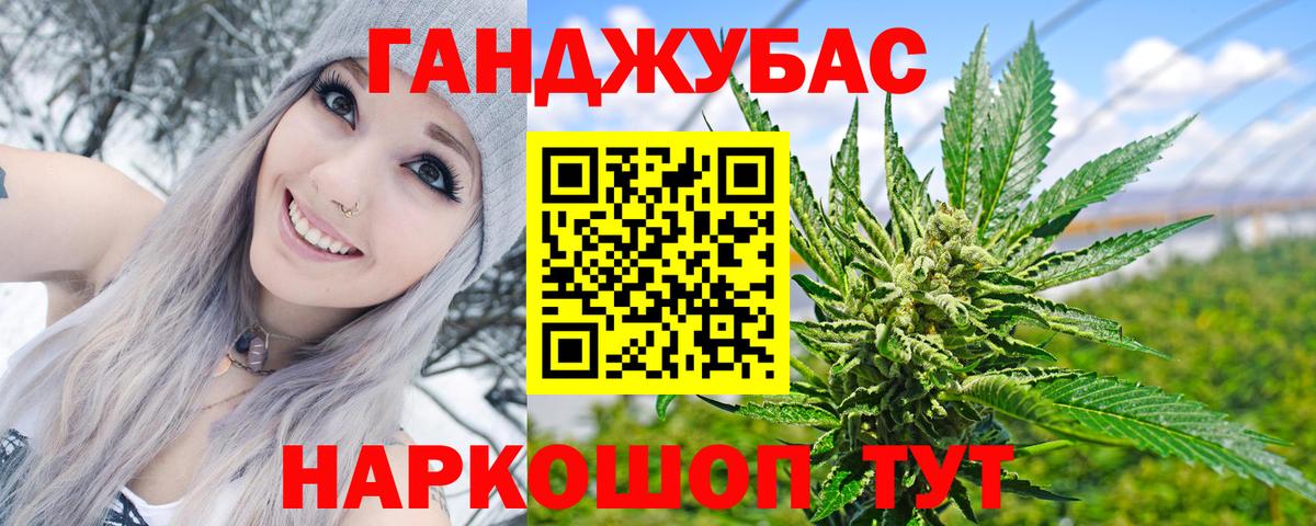 Шишки марихуана марихуана Старый Оскол